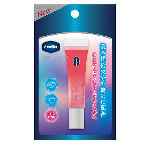 Vaseline Lip serum 7g – Baby Pink Online