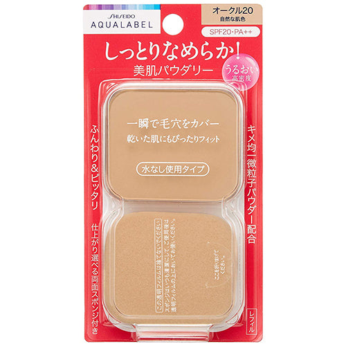 Shiseido Aqualabel Moist Powdery Foundation Ocher 20 – SPF25   PA++ – 11.5g – Refill Zu verkaufen