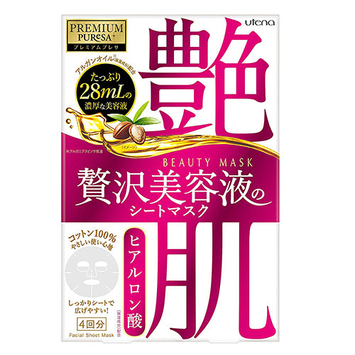 Utena Premium Puresa Beauty Face Mask  4pcs – Hyaluronic Acid Schn?ppchen
