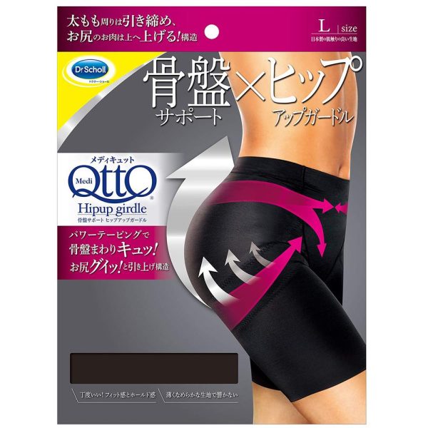Dr. Scholl Japan Medi Qtto Hip Up Girdle Jetzt online – Bild 2